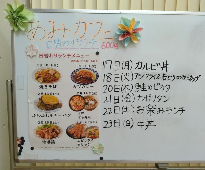 久しぶりに行きました 公共施設...