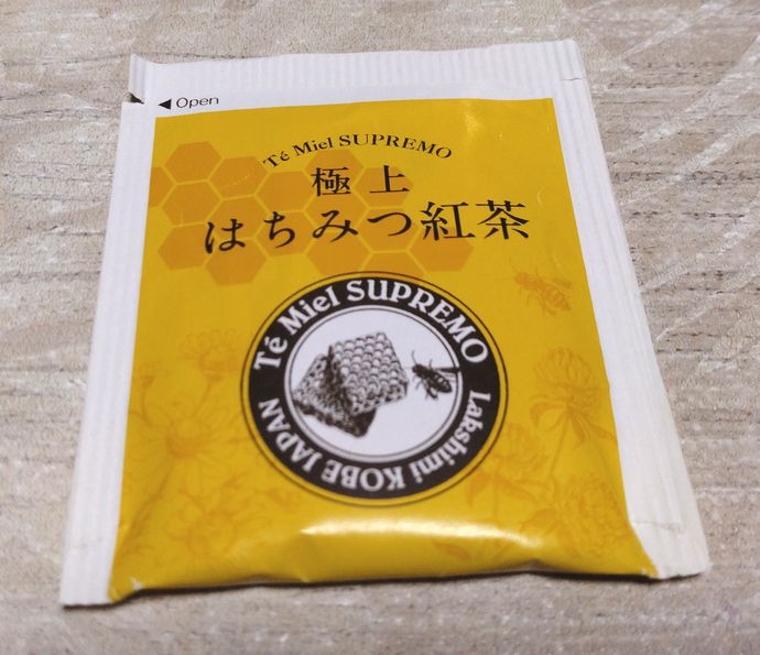 待っている間に出してもらった紅...