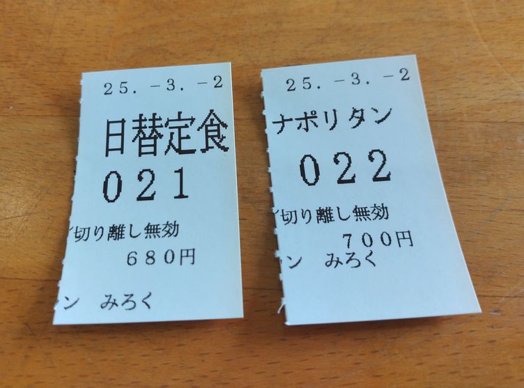 2人で1380円のランチ！(^...