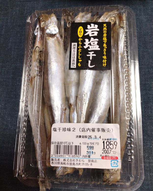 催事販売でした お魚を見るつも...