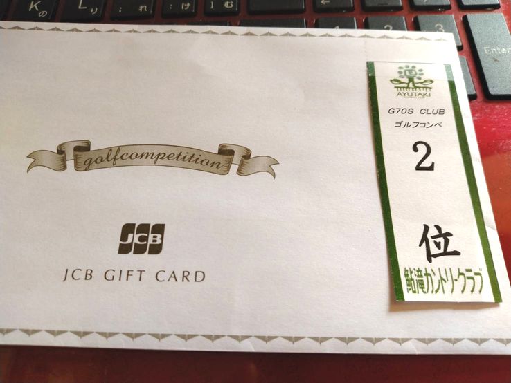 坂出CCと2連荘の⛳でした 山...