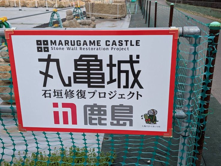 平成30年7月豪雨による崩落の...