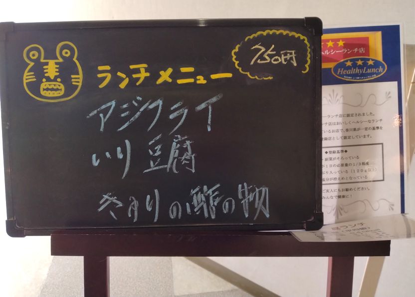 750円！安いでしょ　(^_-...