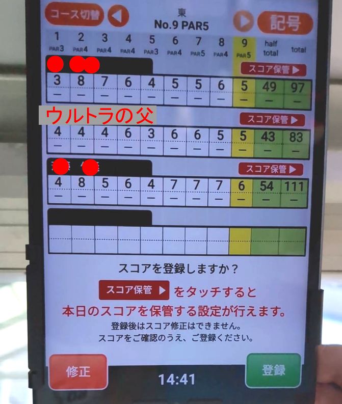 83！上出来！(^_-)-☆