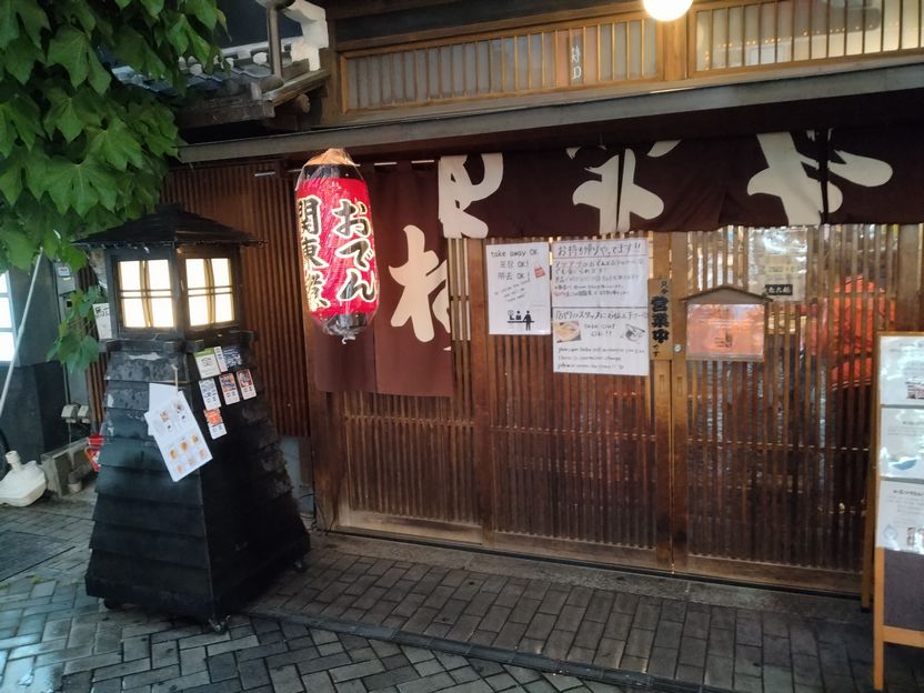 同窓会の3次会からウルトラが来...