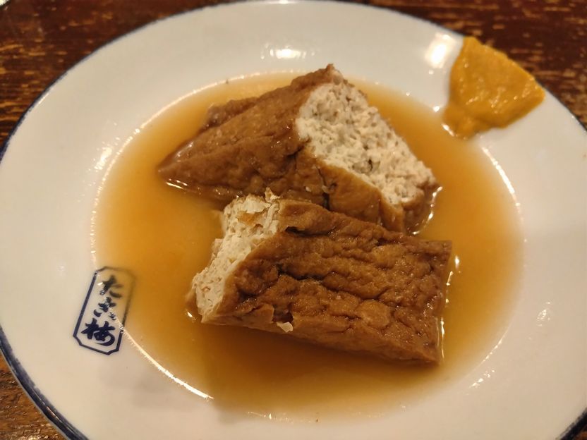 *厚揚げ