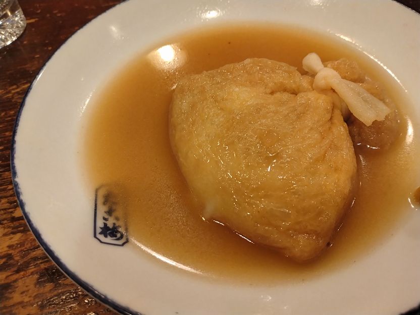 *お餅の巾着