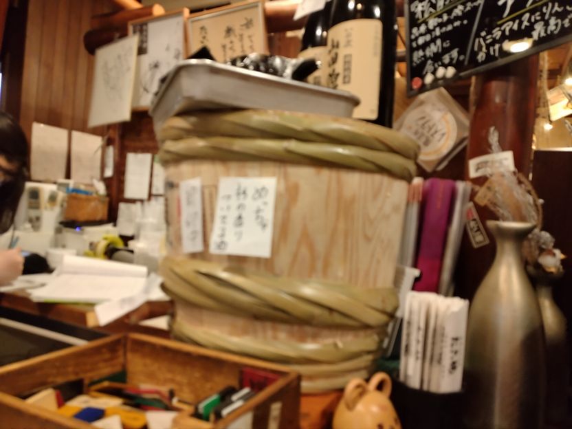 *たる酒 ピンボケで…m(__...