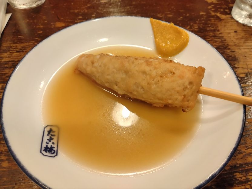 *つくね