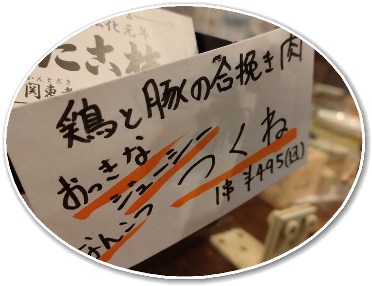 ボリュームがあって美味しかった...