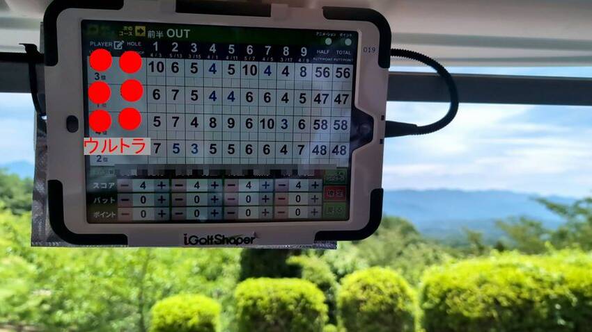 難しかったのか…? いつも素晴...