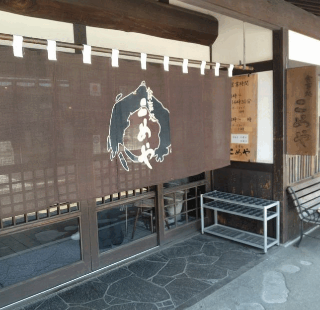 お米屋さんがしてるお店 お米は...