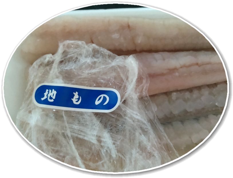 なかなか地の物は出なくて… こ...