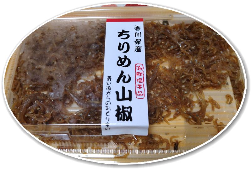 もうちょっと山椒が多かったらい...