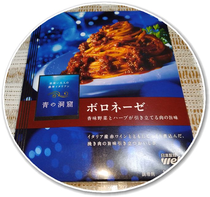レトルトのソースで…(/ω\)...