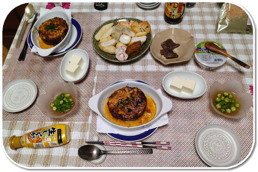 三豊茄子のボロネーゼチーズ焼き...