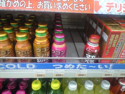 ウコンの力をかりています
