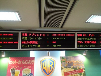 サブウェイ123/激突　　M1...