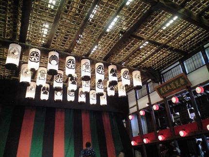 四国こんぴら歌舞伎大歩芝居の午...