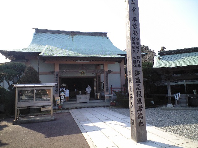34番種間寺