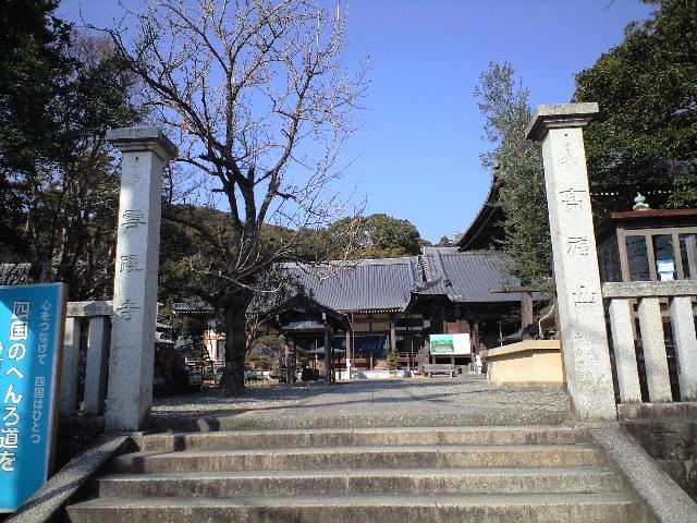 33番雪蹊寺