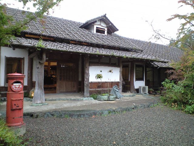おはよー
