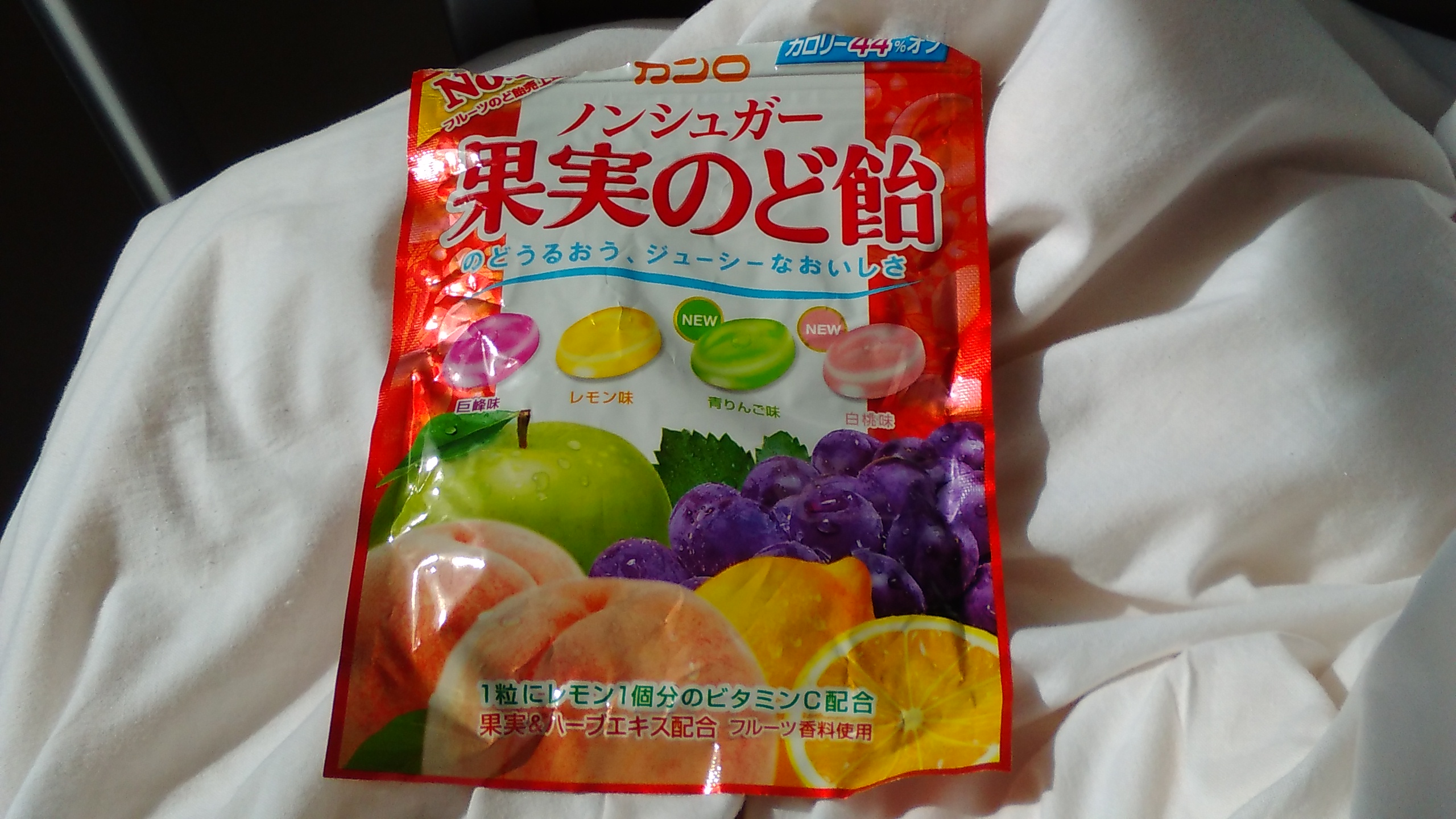 病院食 9 My Favorite Bloguru