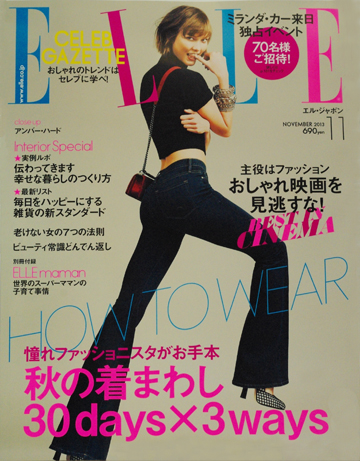 サロンに置く雑誌の買い出しに行...