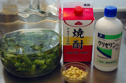 柚子アロエ化粧水のレシピです。...