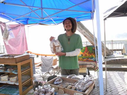 お値段は普通にしますけど、天然...