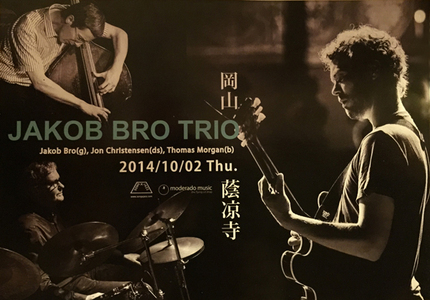 今夜は久しぶりのLiveに出か...