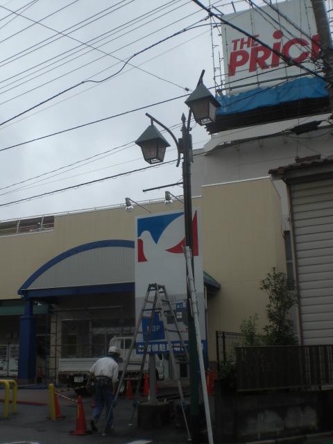 イトーヨカドー西新井店