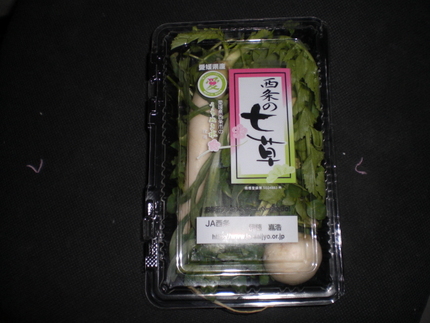 今日は、
