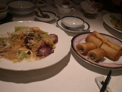 中華