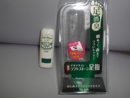 気になリませんか？