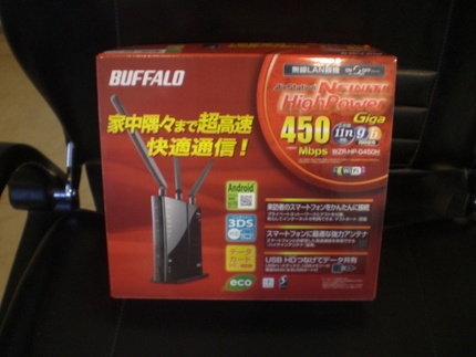 新調しました