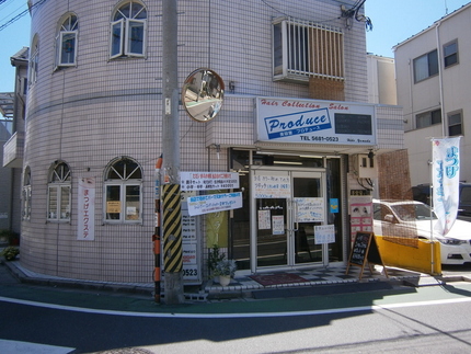 ２０１５年　８月５日　水曜日