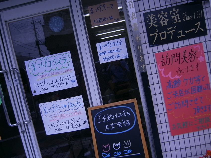 ２０１６年　５月６日金曜日...