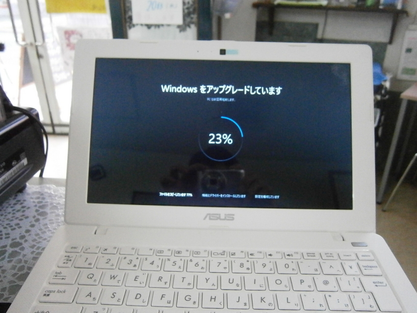 2016 ７月１８日　月曜日　...