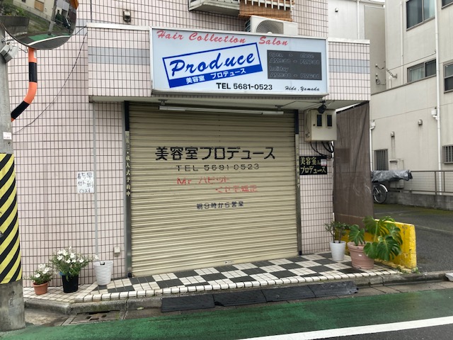 お礼　　2024年　6月30日...