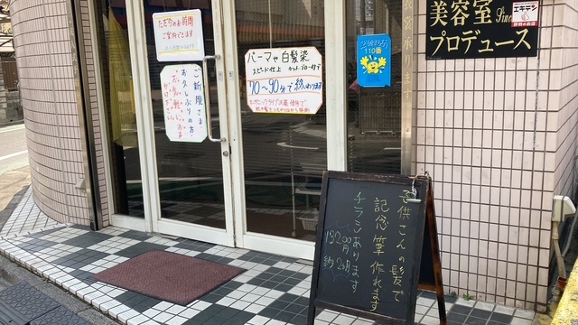 3月31日　月曜日 都合により...