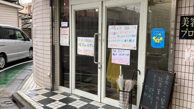 5月30日　金曜日　雨