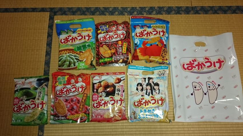 お土産は、米菓「ばかうけ」新潟...
