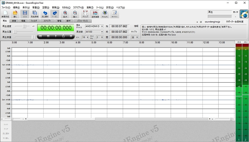 8年使用したファンの波形。ちょ...
