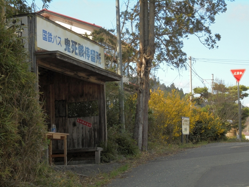 ちょっとドライブ