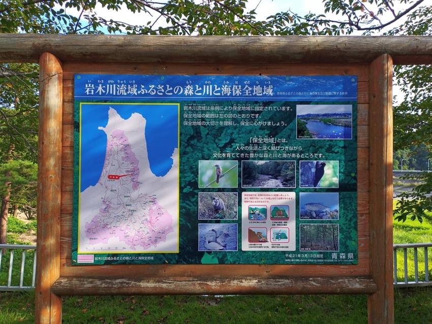 不動公園の場所などを確認できま...