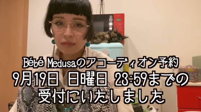 2021年9月19日(日曜日)...
