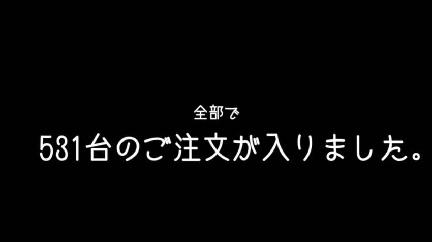翌日の2021年9月20日(月...