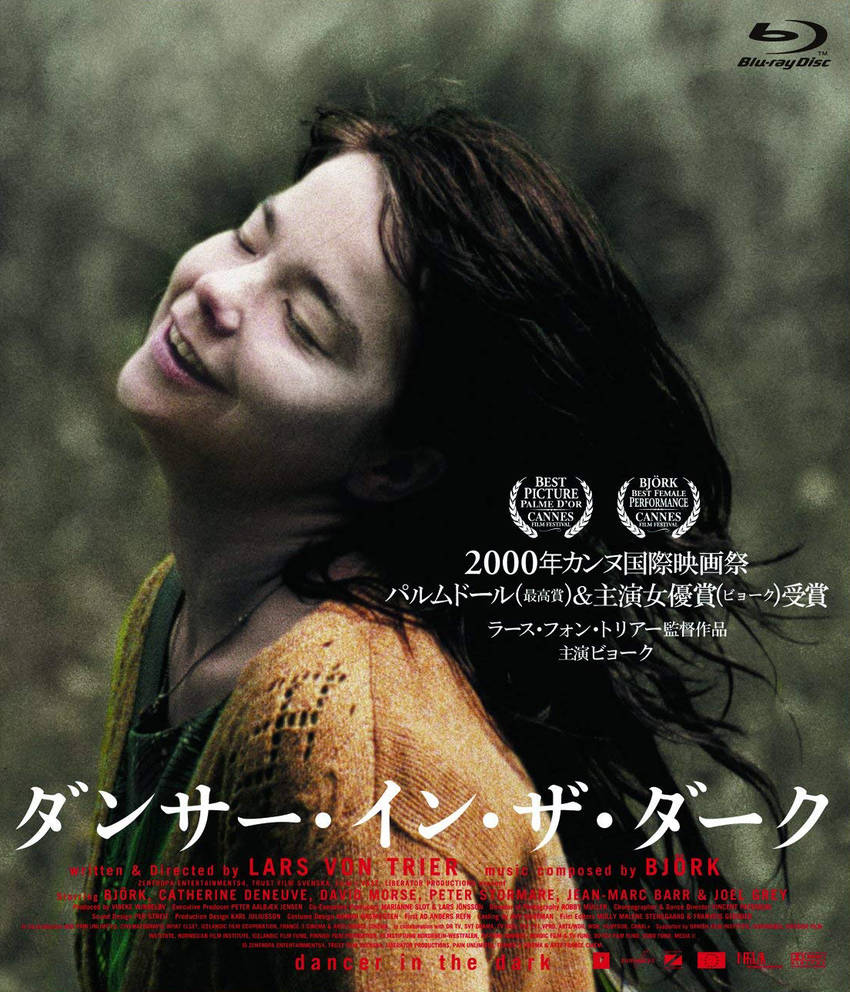 ４度目の正直の映画 ダンサー・...