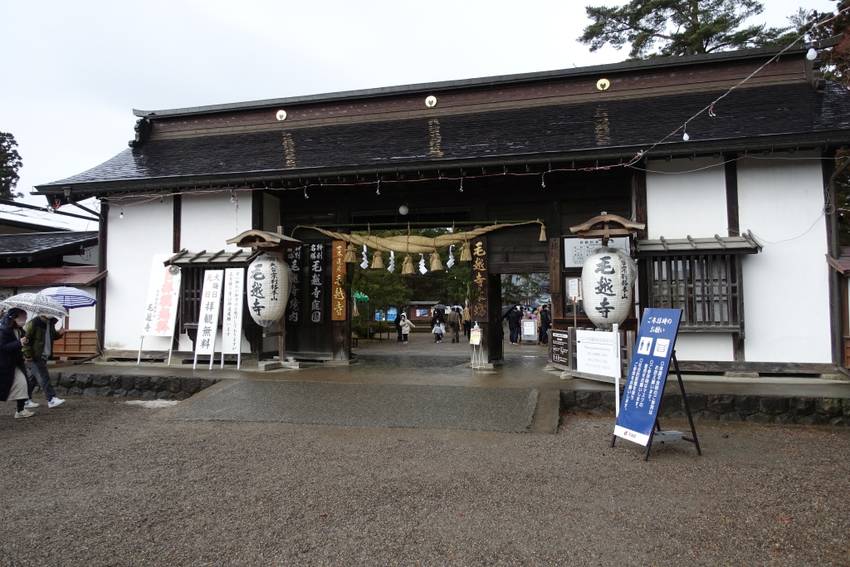 毛越寺 門前